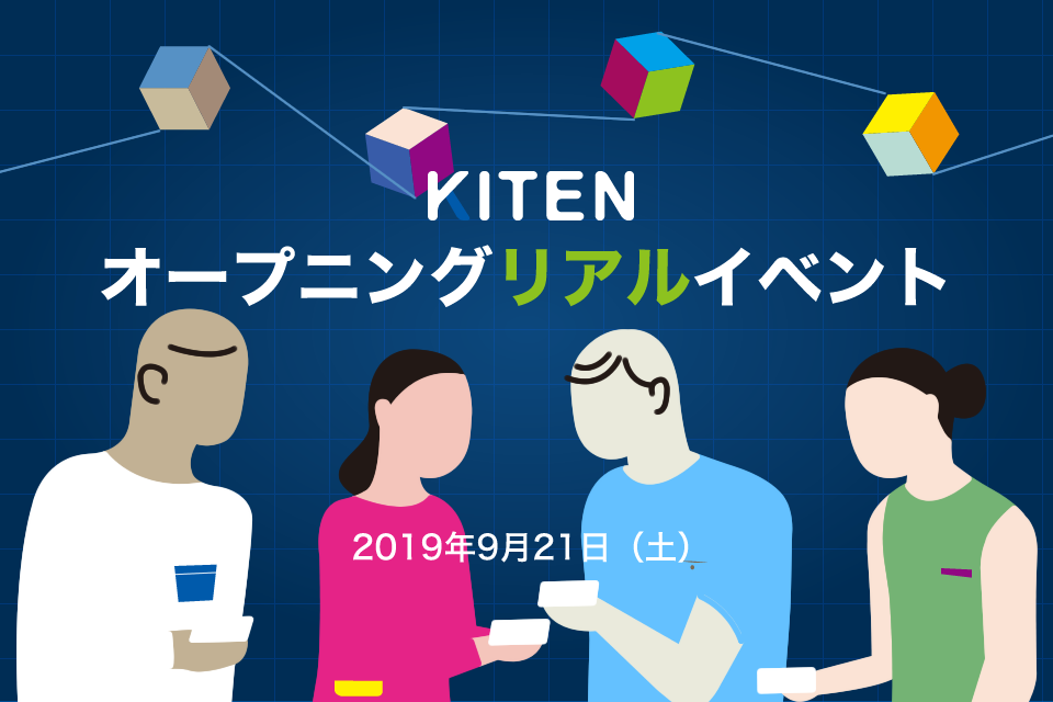 絶対知っておいた方がいい起業家のお金とITの超基本＋ローストビーフとカクテルの懇親会