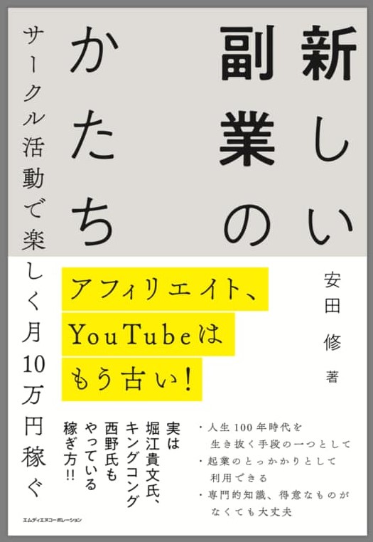 会える フラスコ読書会 〜著者に直接質問できる！「読まない読書会」〜