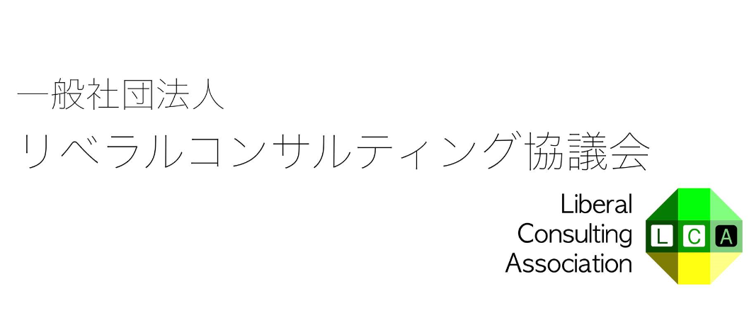 【ZOOM開催】毎月のグループコンサルティング（2020年5月回）