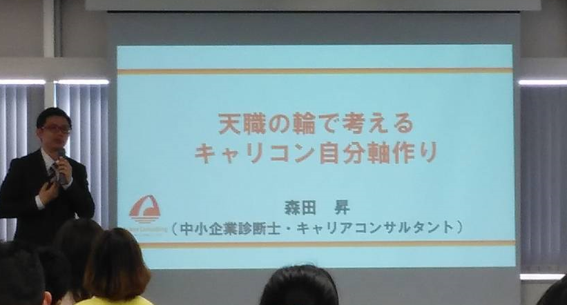 【Zoom開催】自己紹介だけで顧客獲得？伝え方ワークショップ