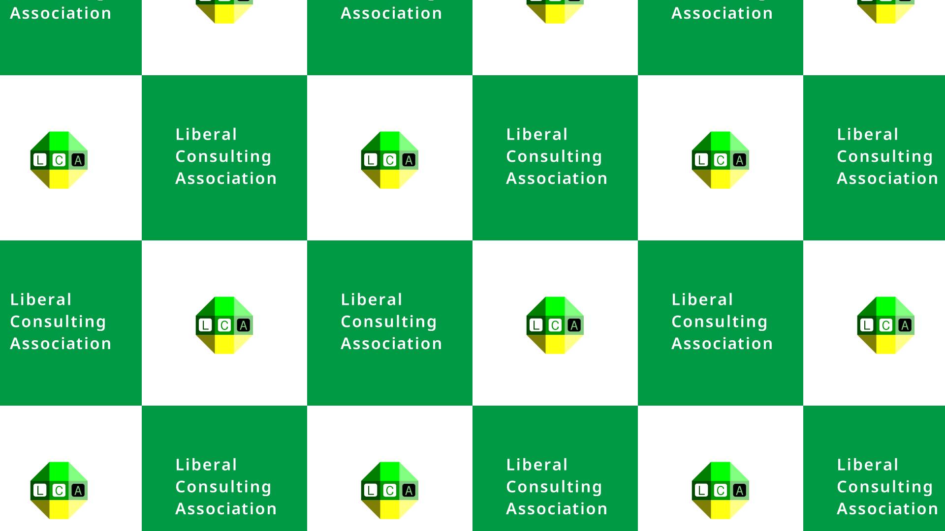 【Zoom開催】リベラルコンサルティング交流会（フラスコ交流会）