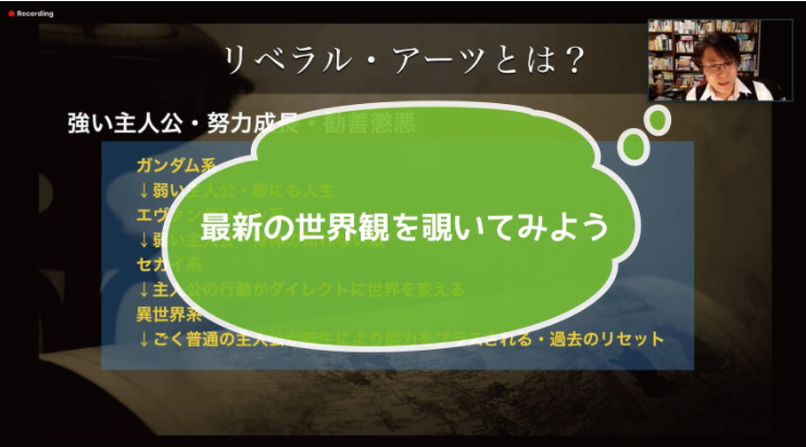 【Zoom開催】コンサルティングをアップデートするLA講座（矢萩回）