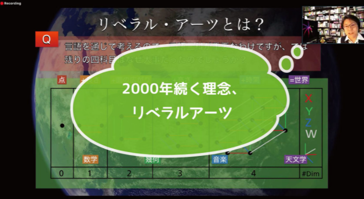 【Zoom開催】コンサルティングをアップデートするLA講座10月回（矢萩回）