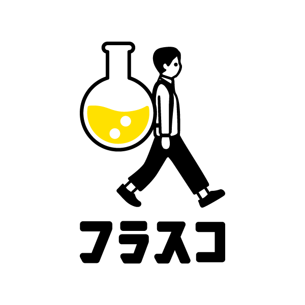 【クラファン】フラスコシステムの追加開発