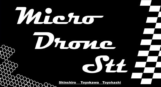 ドローンファイト　春選手権　【会場No１４　愛知豊川　ＭＤｓｔｔ会場】