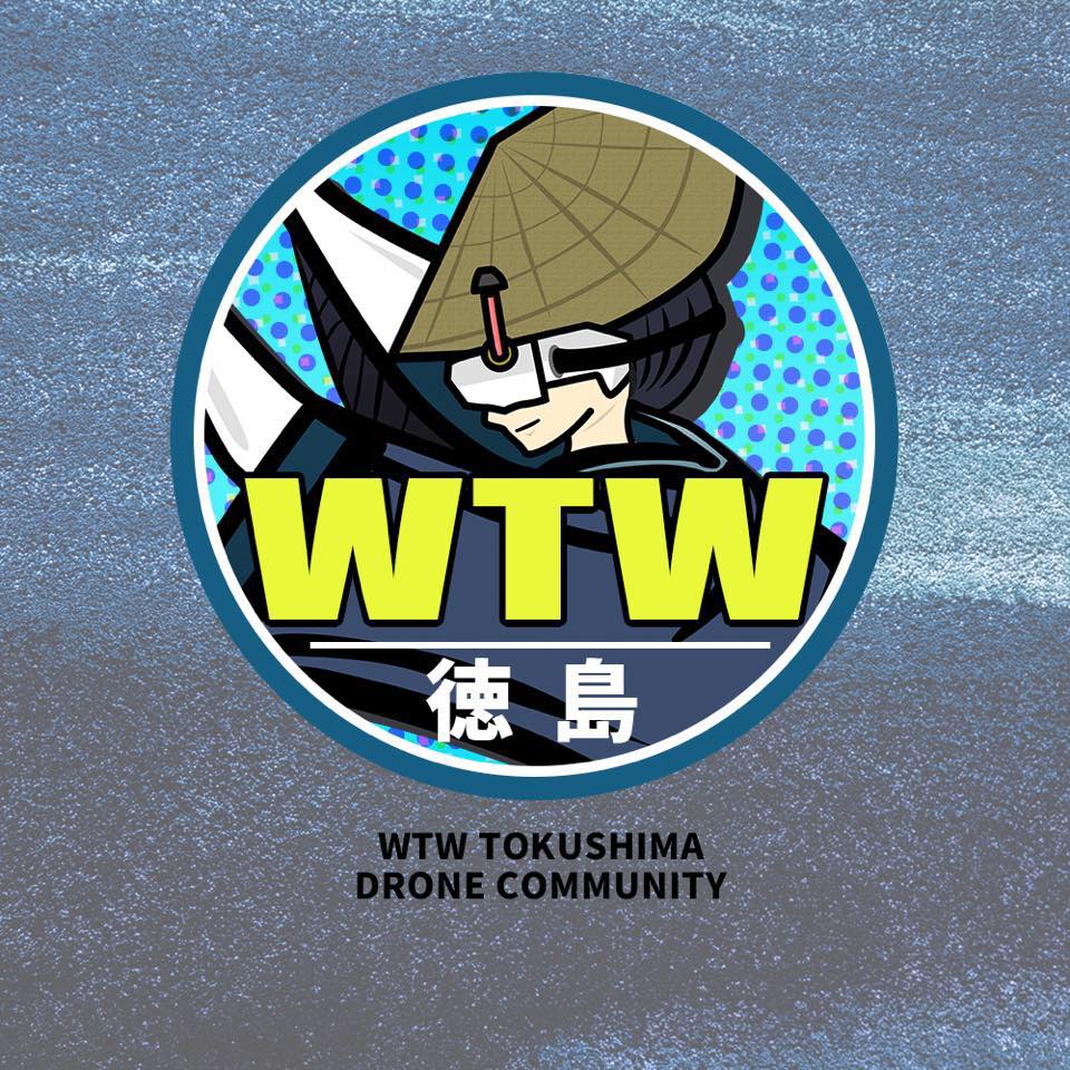 ドローンファイト　春選手権　【会場No２４　徳島阿南　WTW　TOKUSHIMA会場】