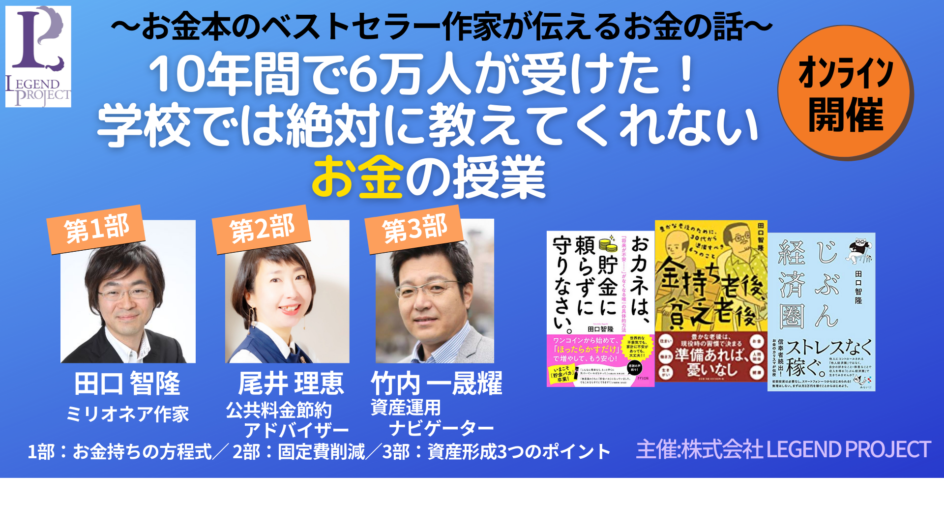 イベント詳細 | フラスコ