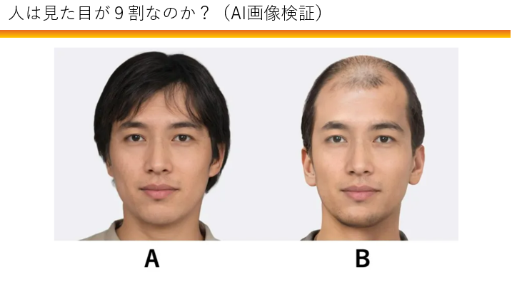 【Zoom開催】普通や常識とは何かを思考するワークショップ（森田回）