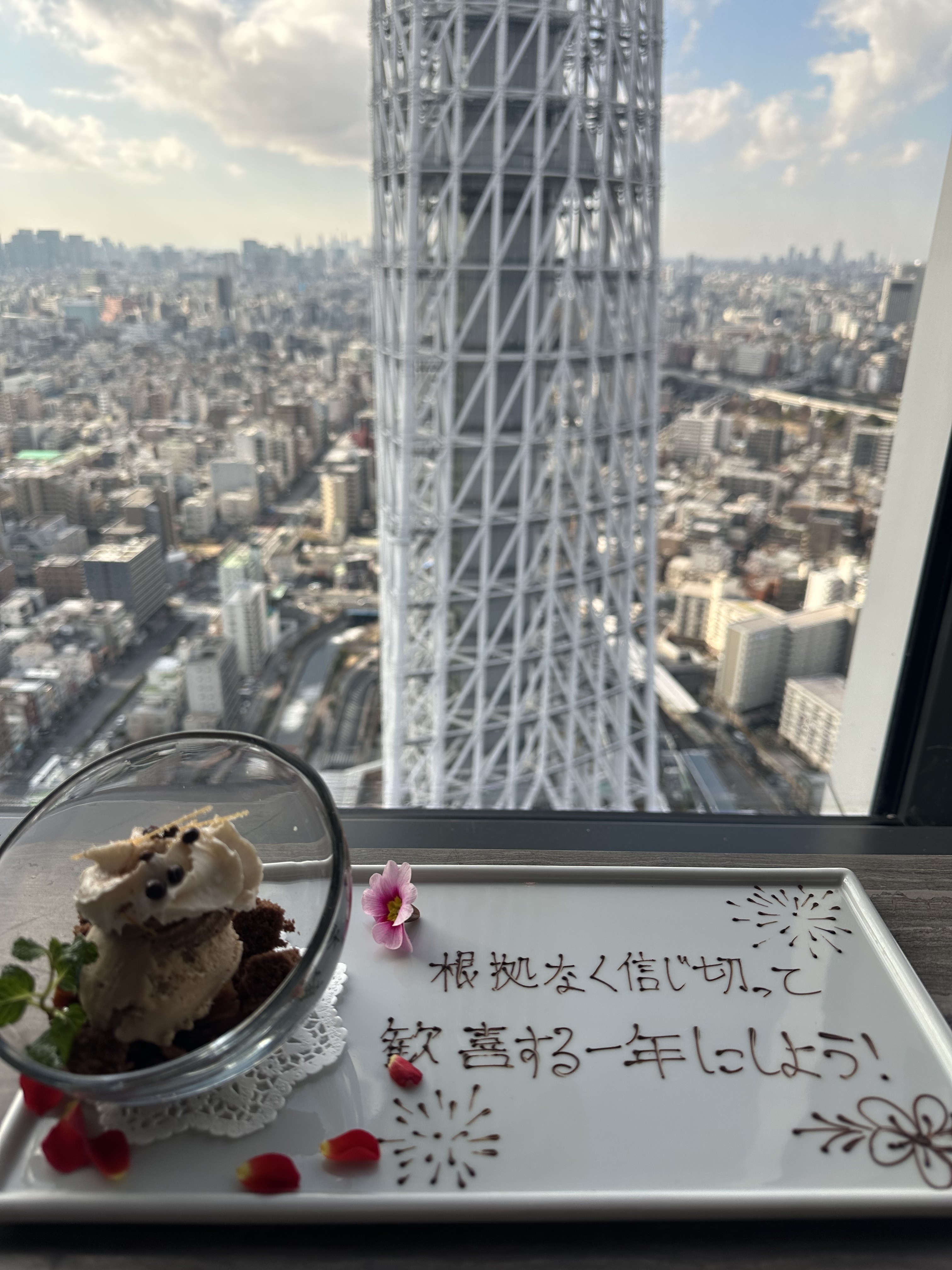 第５回ほぼ同い年会