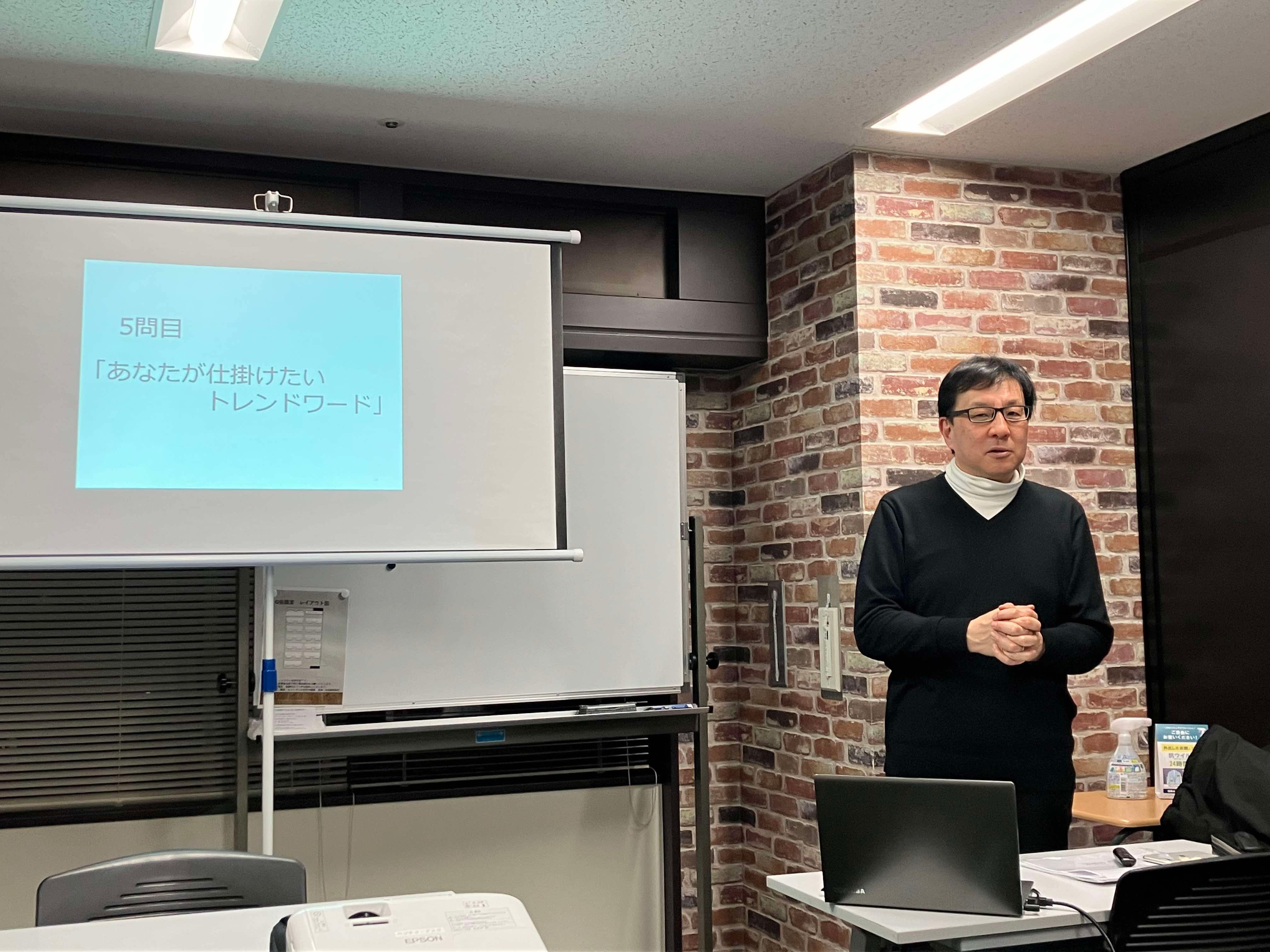 第84回PR交流会いわゆる髙野会（フラスコ交流会）